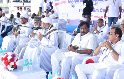 Anti CAA protest in Mangalore